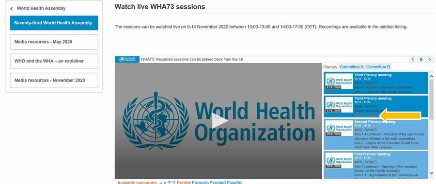 Premio Nelson Mandela de Promoci&oacute;n de la Salud